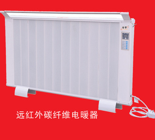 远红外碳纤维电暖器(1.5kw)