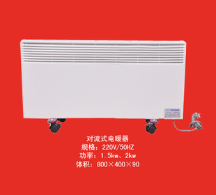 产品名称：壁挂对流式电暖器1
产品型号：壁挂对流式电暖器
产品规格：壁挂对流式电暖器