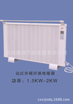 产品名称：2KW远红外碳纤维电暖器
产品型号：2KW远红外碳纤维电暖器
产品规格：2KW远红外碳纤维电暖器